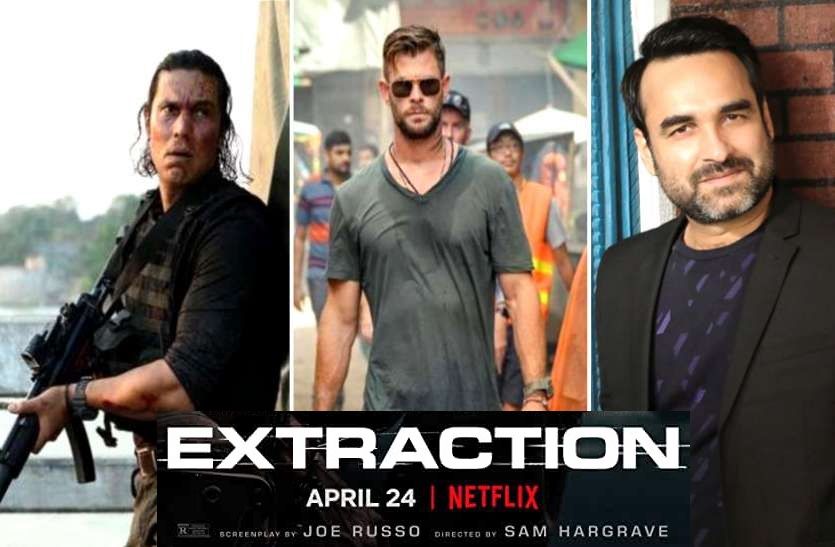 extraction full movie free download